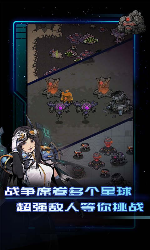 异星指令联机版