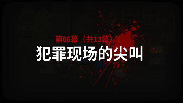 杀手营地高级版