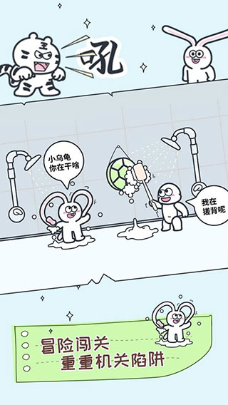 动物园大冒险免广告版