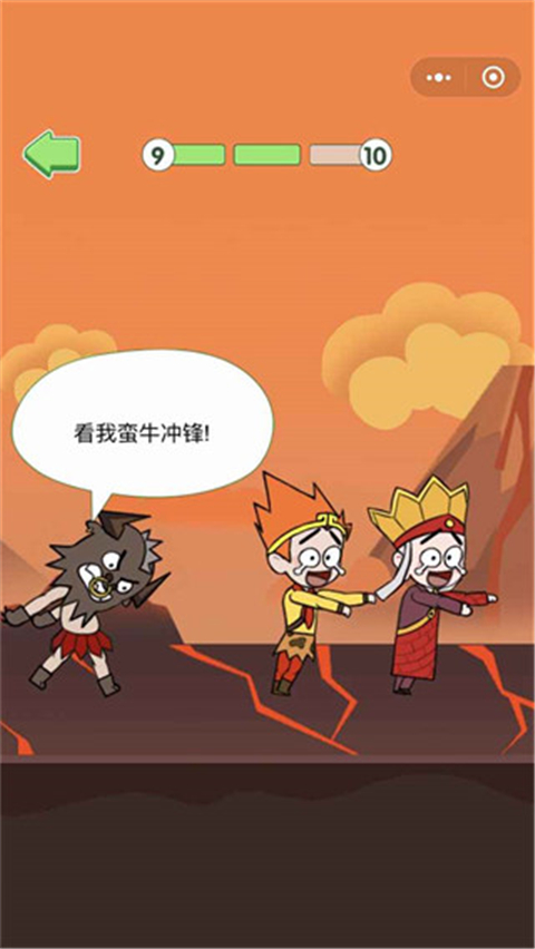 唐僧的取经之路搞笑版
