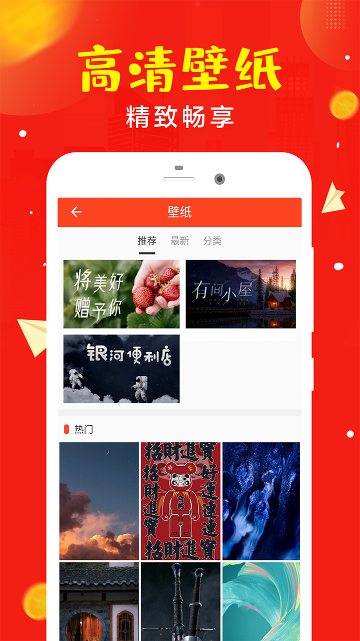 口袋生活2025最新版