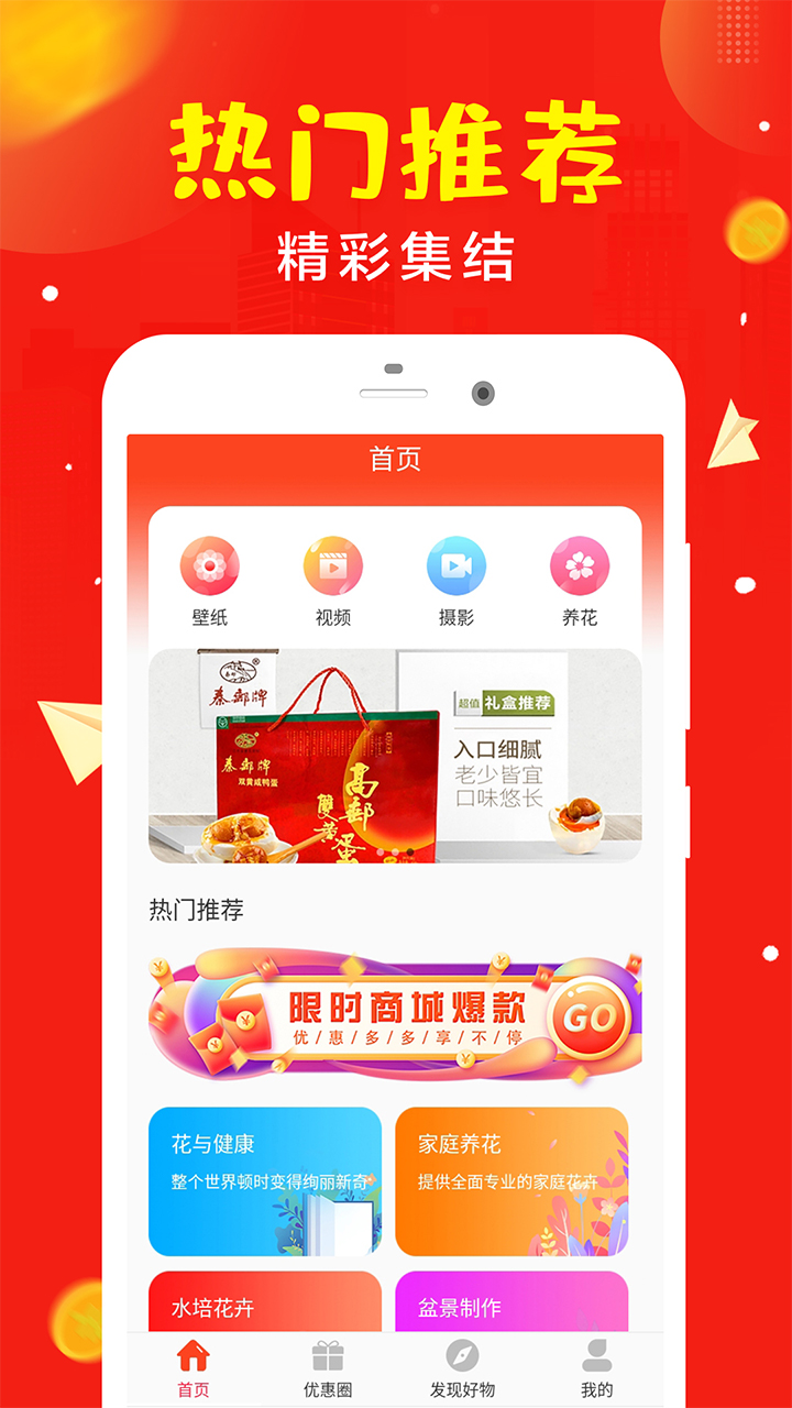 口袋生活2025最新版