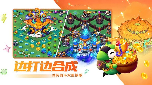 豆豆的村庄最新版