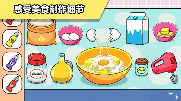 餐桌征途安卓版