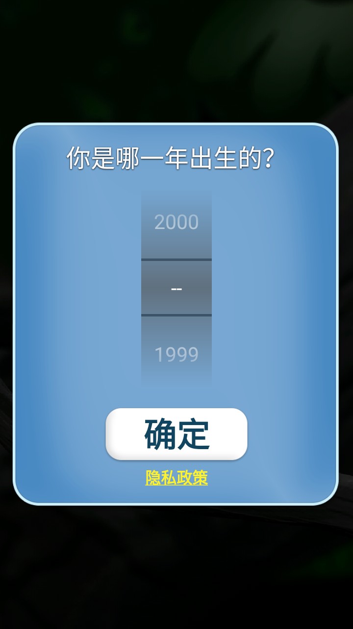 游戏操作截图2