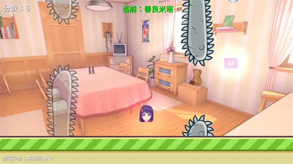 米塔跳跃