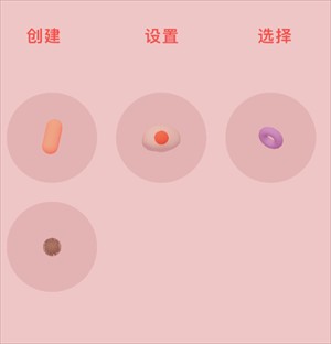 玩法截图1