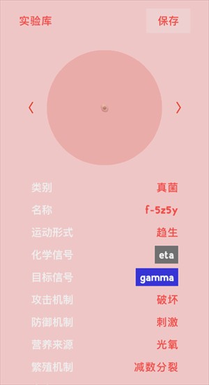 玩法截图2