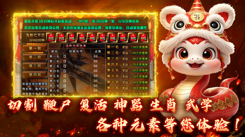 雀刀三国沉默手游