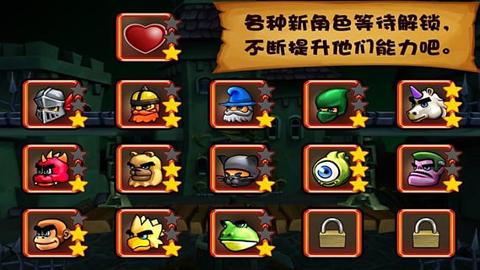 松饼骑士手机版