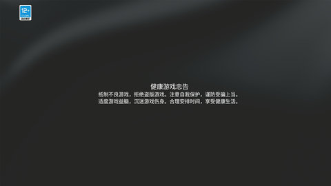 智行战旗免广告版