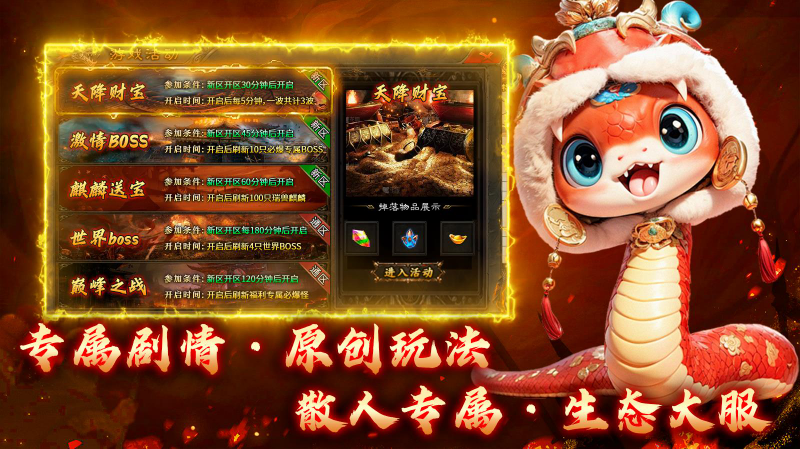 雀刀三国沉默手游
