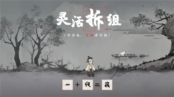 梦蝶完整版