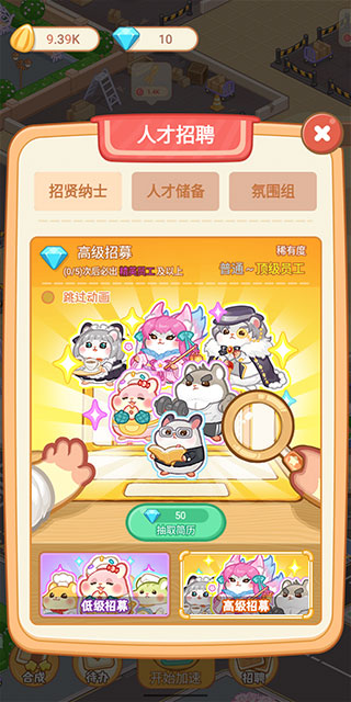 萌宠欢乐消最新版