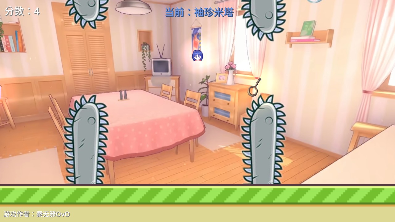 米塔跳跳跳