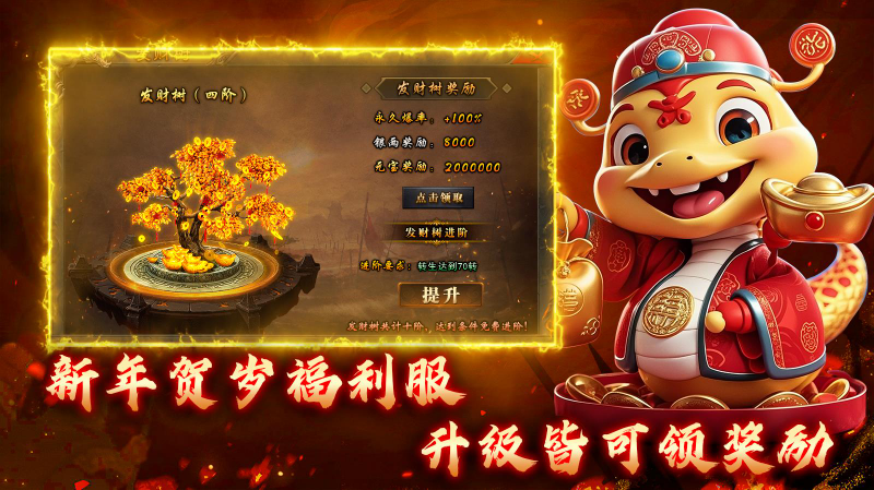 雀刀三国沉默手游