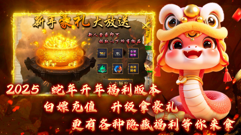 雀刀三国沉默手游