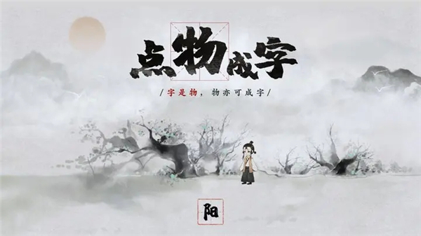 梦蝶完整版