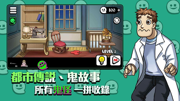 你看到吗2025最新版