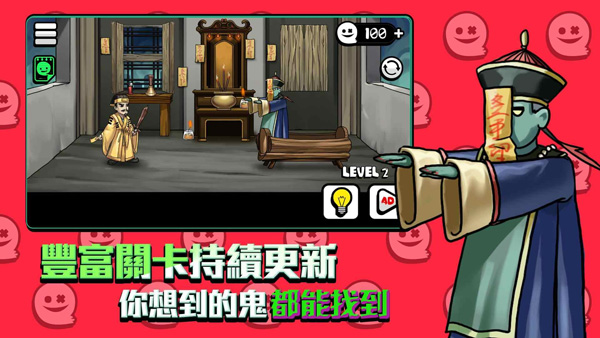 你看到吗2025最新版