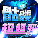 战神霸业夺宝版下载