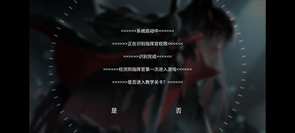 punistrike安卓版