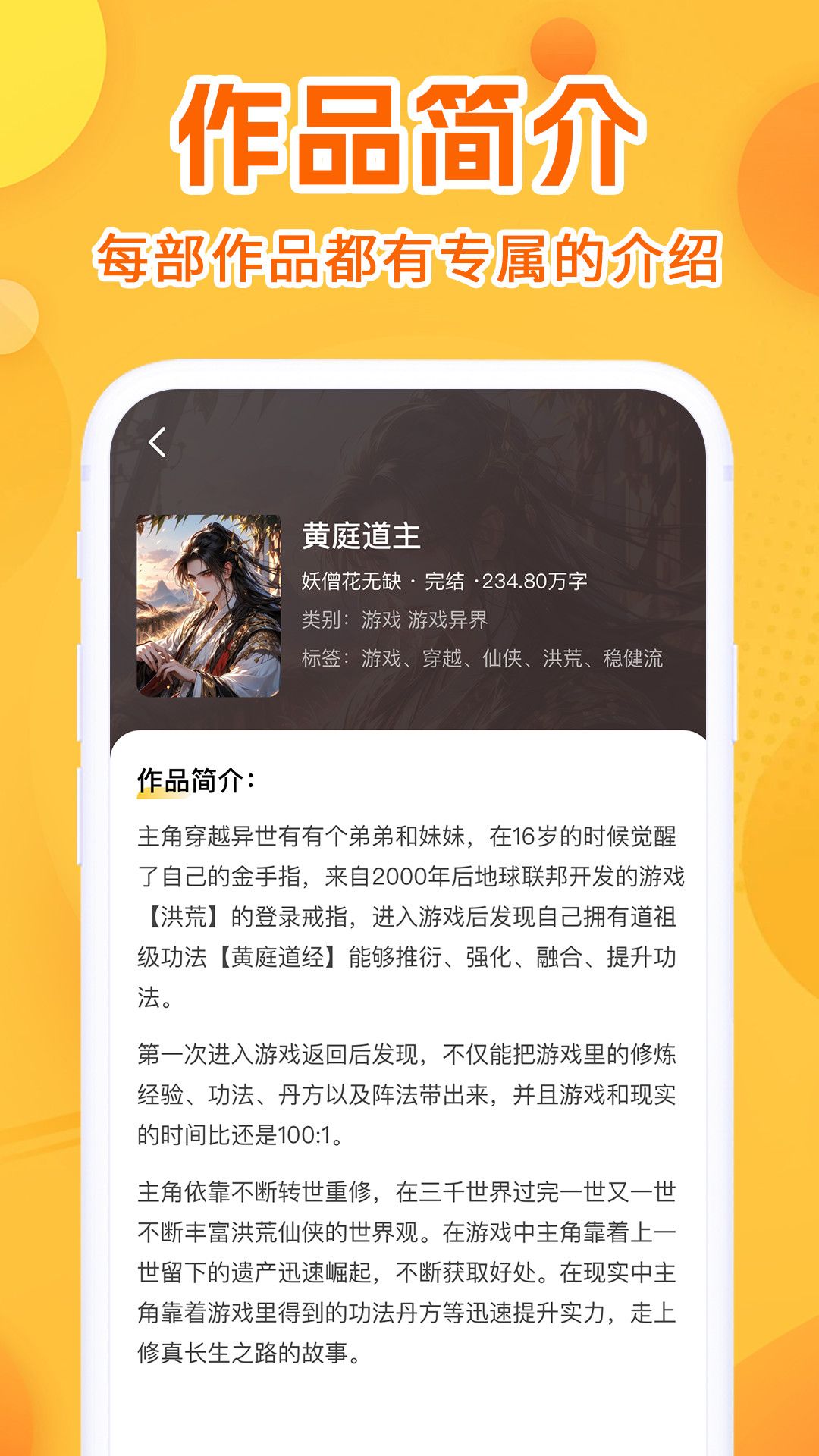 小说充值优惠券app