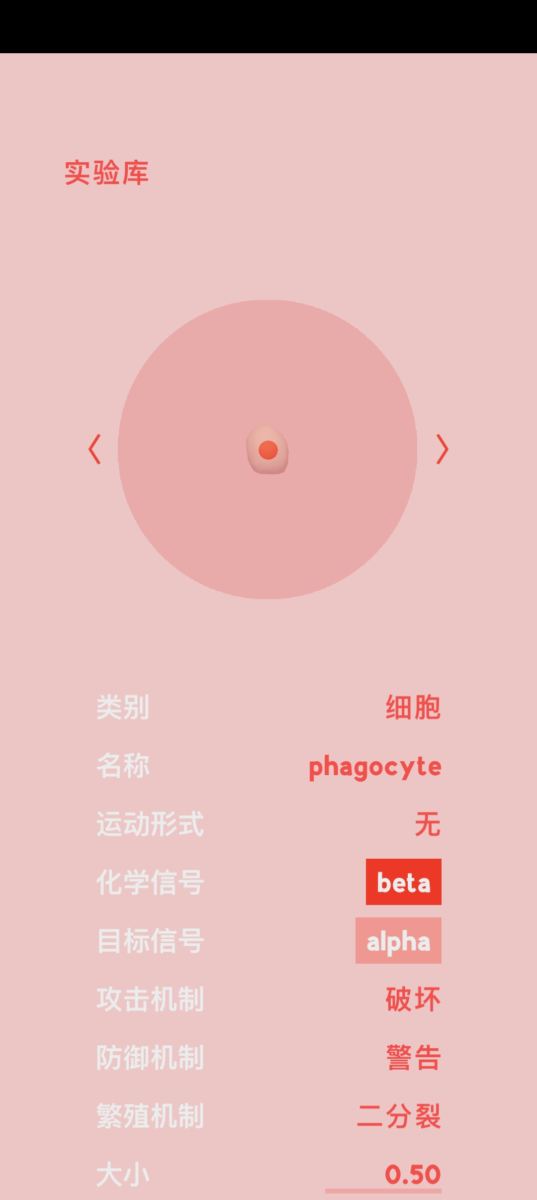 微观micro游戏
