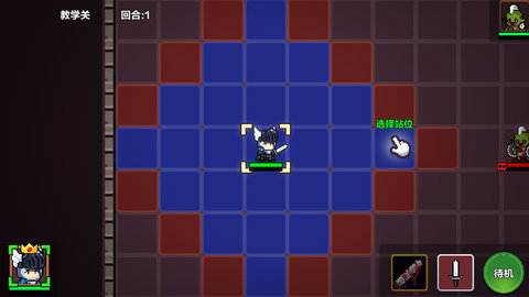 智行战旗免广告版