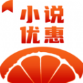 小说充值优惠券app下载