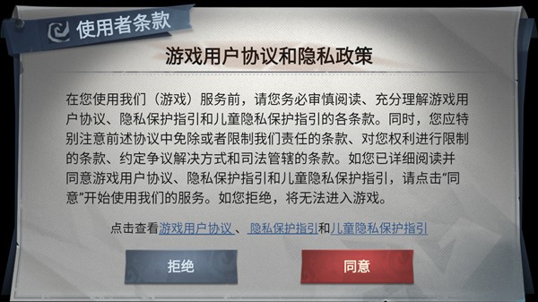 操作指南截图1