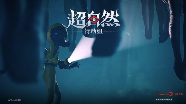 操作指南截图2