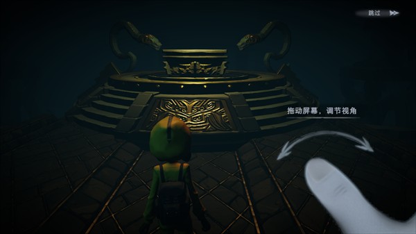操作指南截图3