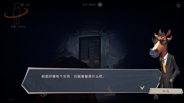 操作指南截图9