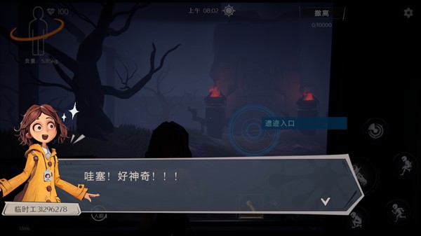 操作指南截图8