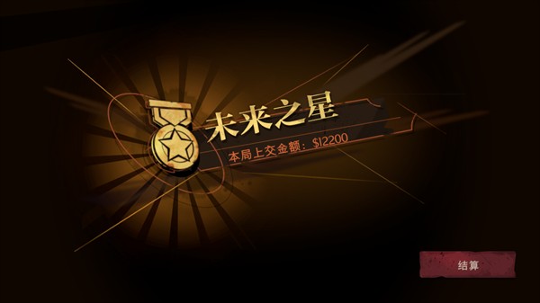 操作指南截图12
