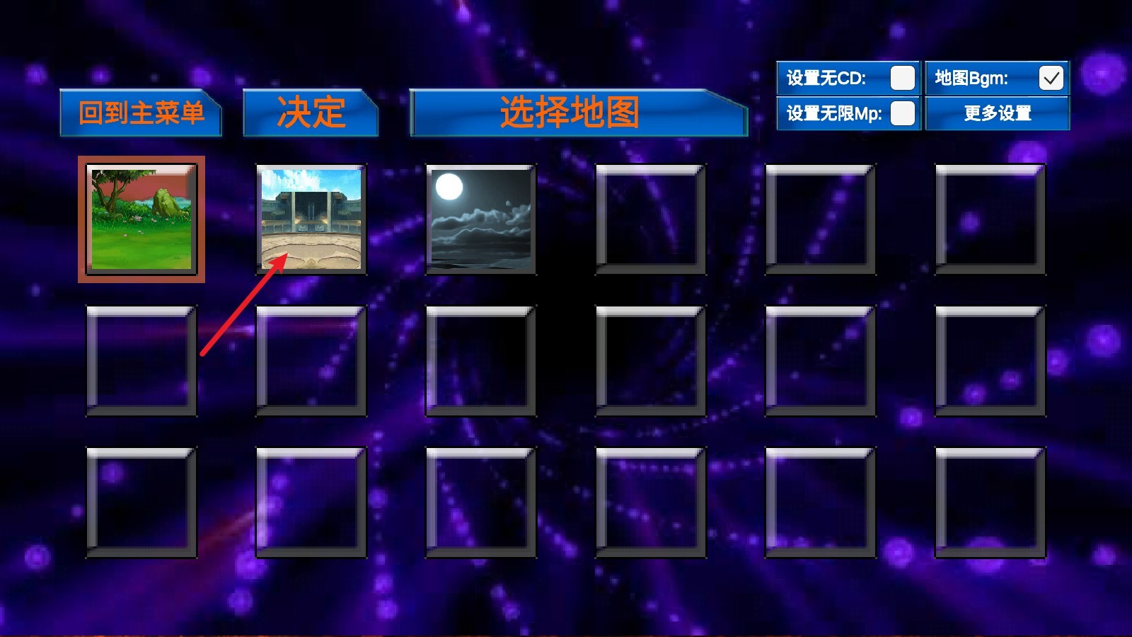 火影忍者大乱斗