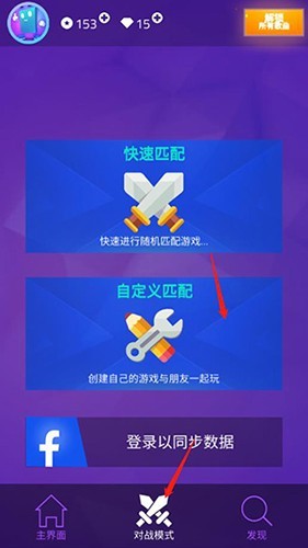 魔法钢琴师3最新版2023年怎么联机1