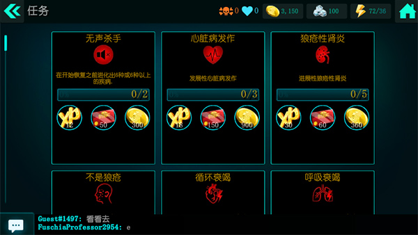 生化公司救赎手机版