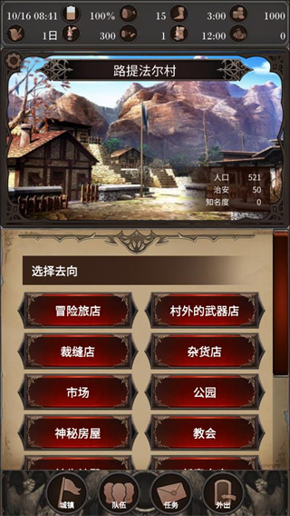 探魂之旅正版