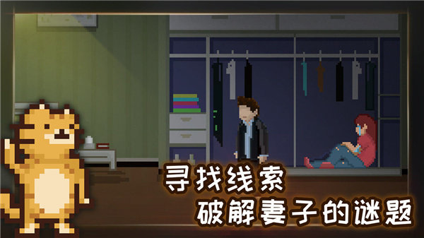 如果可以回家早一点1.1.0
