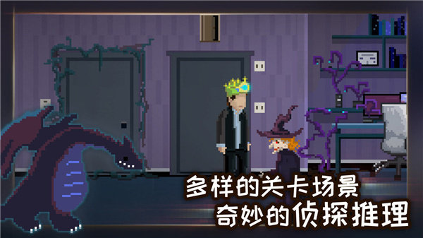 如果可以回家早一点1.1.0