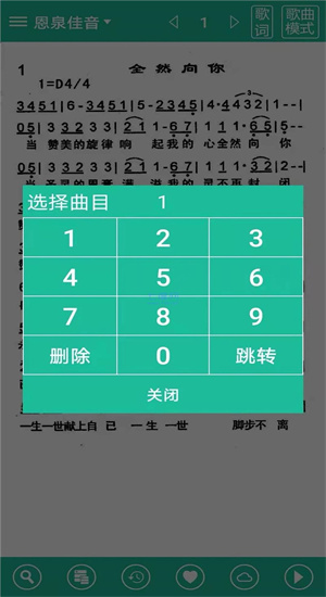 诗歌本2025最新版
