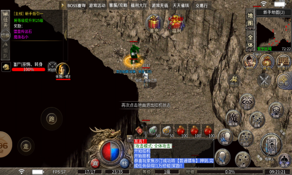 千狐传奇魂骨版