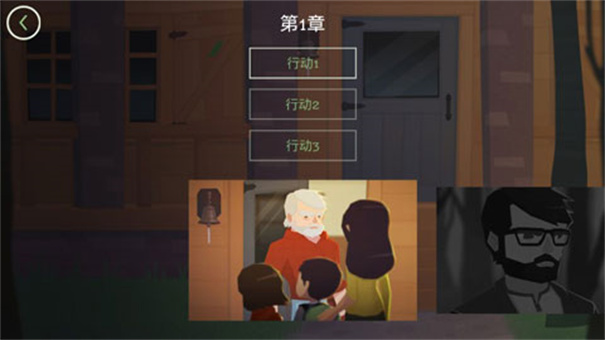 逃离洛根庄园手机版