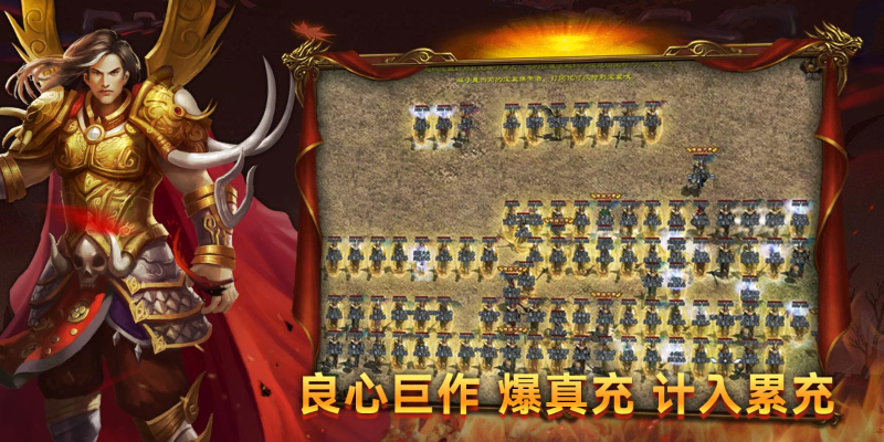 八戒传世狂欢版