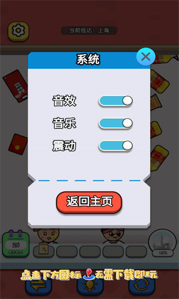 团团快跑