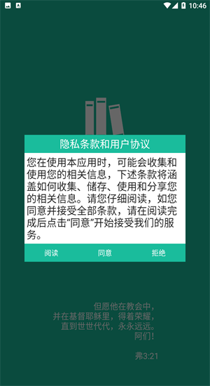 诗歌本2025最新版