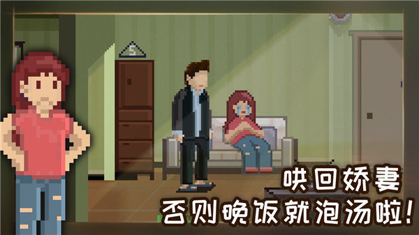 如果可以回家早一点1.1.0