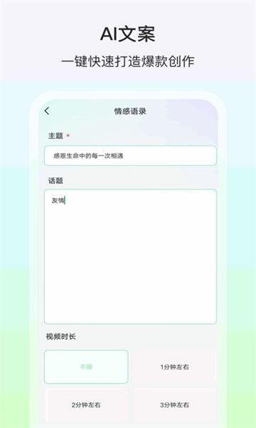 AI动漫推文